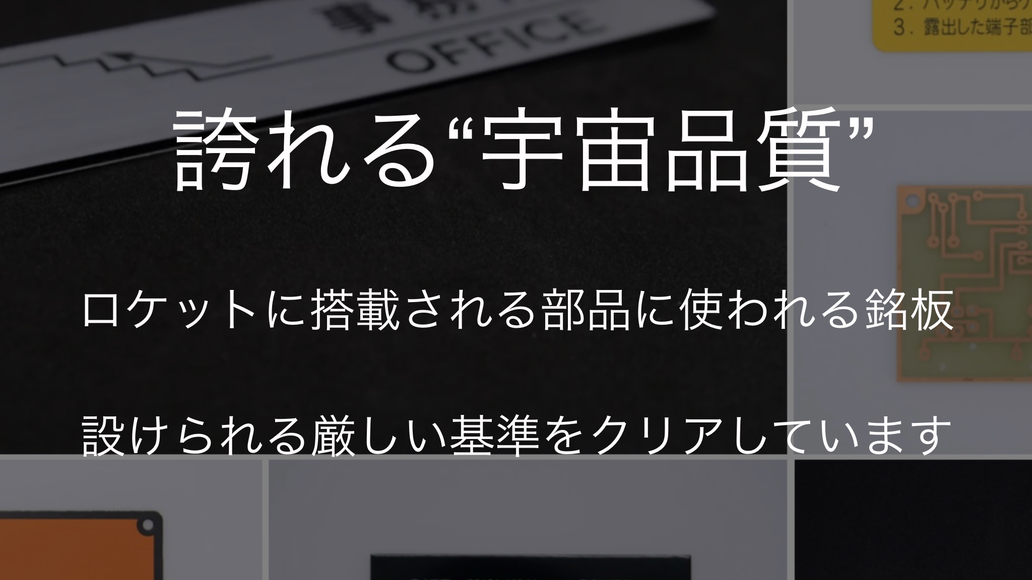 有限会社エーゼット